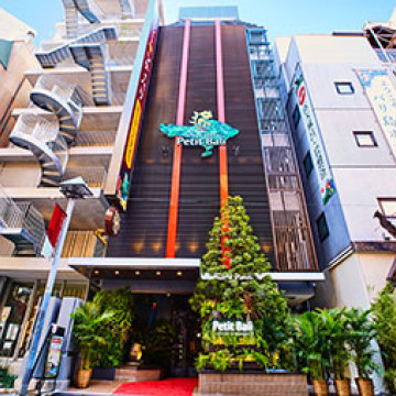 ホテルプティバリ池袋店（タワー館＆リゾート館）