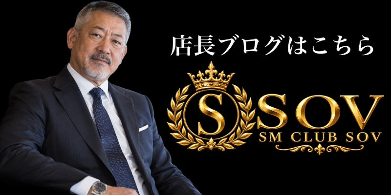 店長ブログ